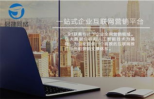 安阳网络营销策划推广公司可以先做后付费吗