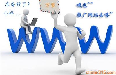 通讯产品-辽宁最强的网站推广优化项目-中国诚信网-锦州翼龙科技