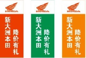 国旗,企业旗,彩旗,狼牙旗帜,古代旗,战旗 工艺品 电子商务网站 企业信息推广平台