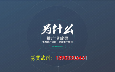 邯郸网站建设推广排名一站式