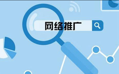 易站通-易云智动网络公司-易站通网站