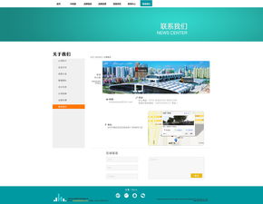 多元化互联网公司微信,办公管理系统及移动oa,网络推广,网站建设一体化官方网站网页设计