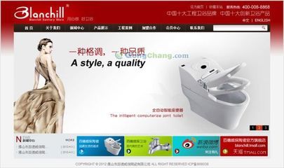 上海聚联电子商务_世界工厂网全球企业库