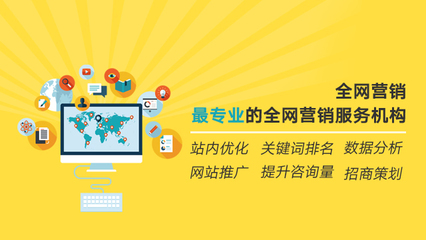 泡尔推广理念:高端的网络营销平台_科技_网