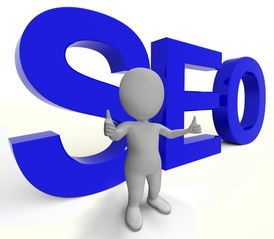 SEO优化:如何提升网站UV?