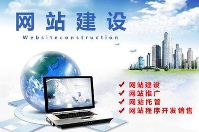 网站建设中如何选择建站公司?