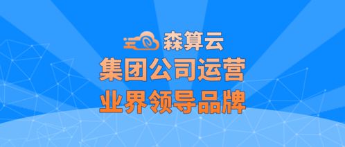 网络营销推广有哪些方法