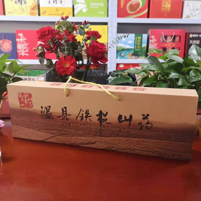 焦作温县正宗铁棍山药 红皮乌鸡 淮山铁杆5斤包邮