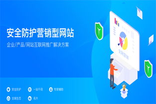 惠来快速网站推广建站口碑好
