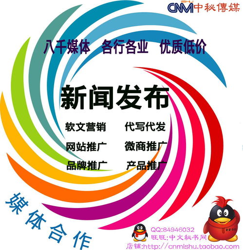 朝阳软文发布公司 朝阳软文发布公司排名