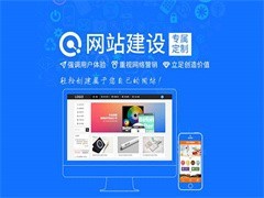 成都小程序开发