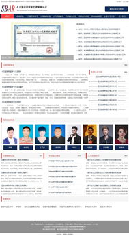 善源网络 西安网站建设 西安网络公司 西安做网站的公司 西安网络推广优化 西安网站托管 如何做网站 怎样做网站 网站建设那家好 西安最好的网络公司 微信官网