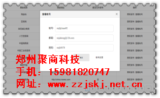 郑州哪家郑州网络推广公司比较好 郑州网站推广价格