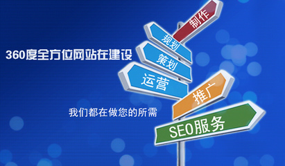 临沂建设网站