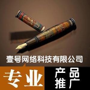 排名好网站seo推广工作室_商务服务_世界工厂网