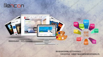宿迁腾云网络网站建设公司