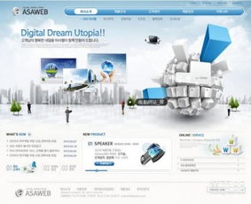 【邢台网站制作公司邢台微信推广邢台网络公司清河网站建设清河做网站】-