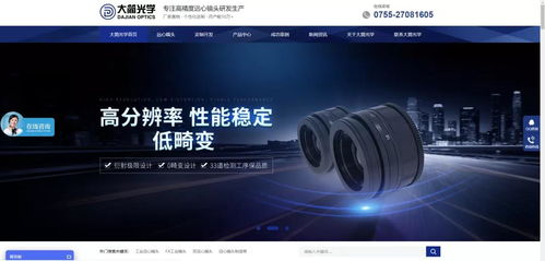 高端网站必备的能力,网站有了这些能力,才算合格了