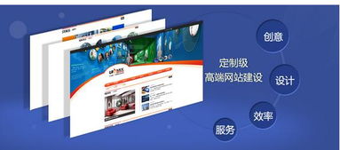 佛山企业网站设计 企业建网站开发
