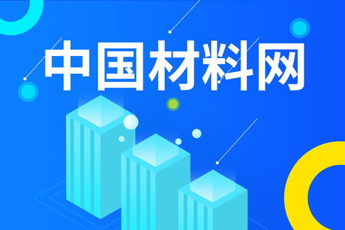 爱采购带您玩转互联网,掌握网络推广核心技术