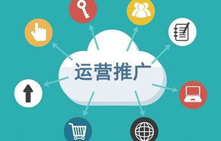 营销型网站如何推广才能在同行中脱颖而出