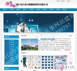 周口做网站推广找哪家网络公司啊 首选中原传媒最专业