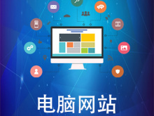 邢台网站维护公司