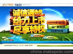 深圳商动力科技集团15099935611 企业库 