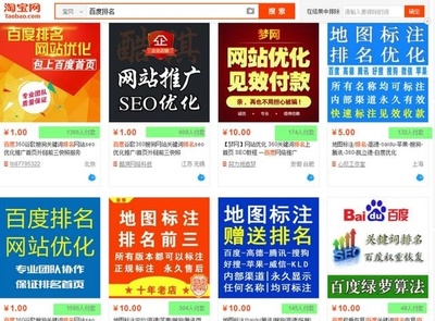 常尾词如何批量且快速优化到,此SEO技术站长看后惊呆!