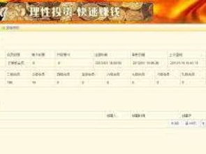 图 产品直销返利 直销网站源码 直销网上系统 广州网站建设推广