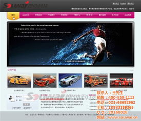 江北网站推广 网站推广公司 搜外科技 优质商家 高清图片 高清大图