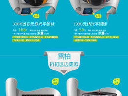 webvistor的主页 zcool