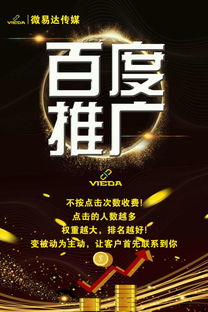 蔻琦产品有哪些 推广稳占头条
