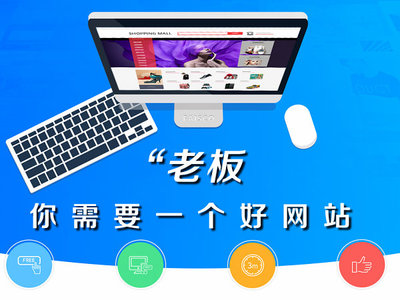 枣庄网站推广价格_枣庄优化电话