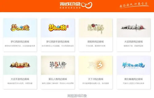 米哈游吧唧销量上亿背后 国产游戏谷子产业图谱