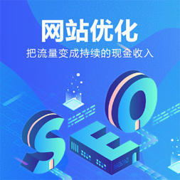 昆明网站建设、网络推广、微信小程序、爱采购