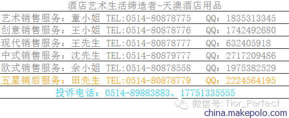 【精品酒店一次性沐浴液 酒店一次性用品 高端品味定制】价格,厂家,图片,一次性洗发液、沐浴露,扬州天澳酒店用品-
