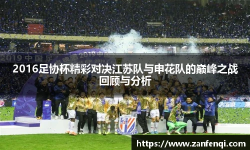 EVO视讯官方网站