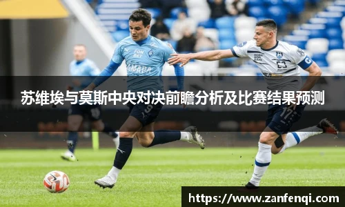 EVO视讯官方网站
