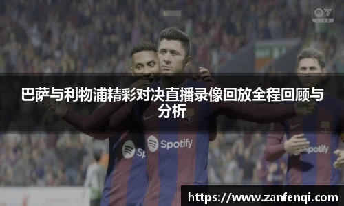 EVO视讯官方网站
