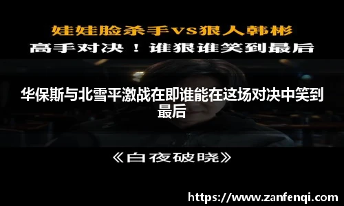 EVO视讯平台