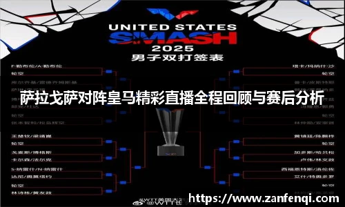 EVO视讯