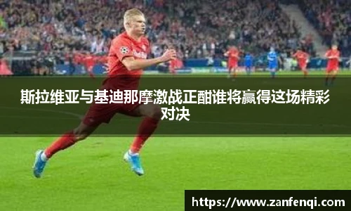 EVO视讯官方网站