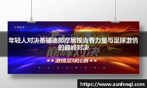 EVO视讯APP