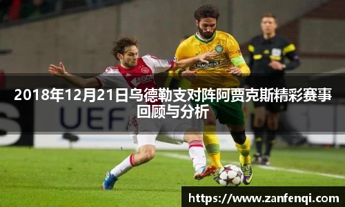 EVO视讯官方网站